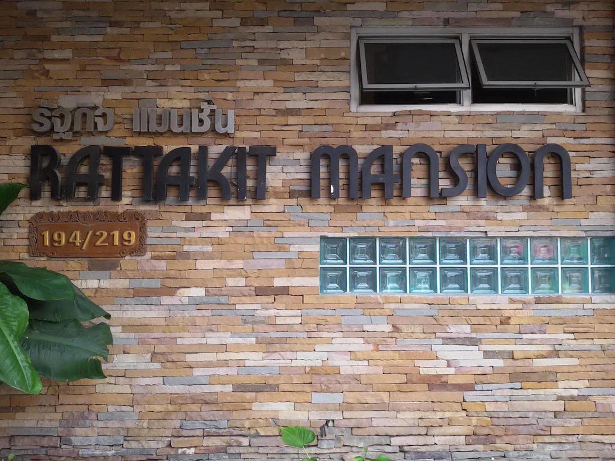 Rattakit Mansion Apart otel Pattaya Dış mekan fotoğraf